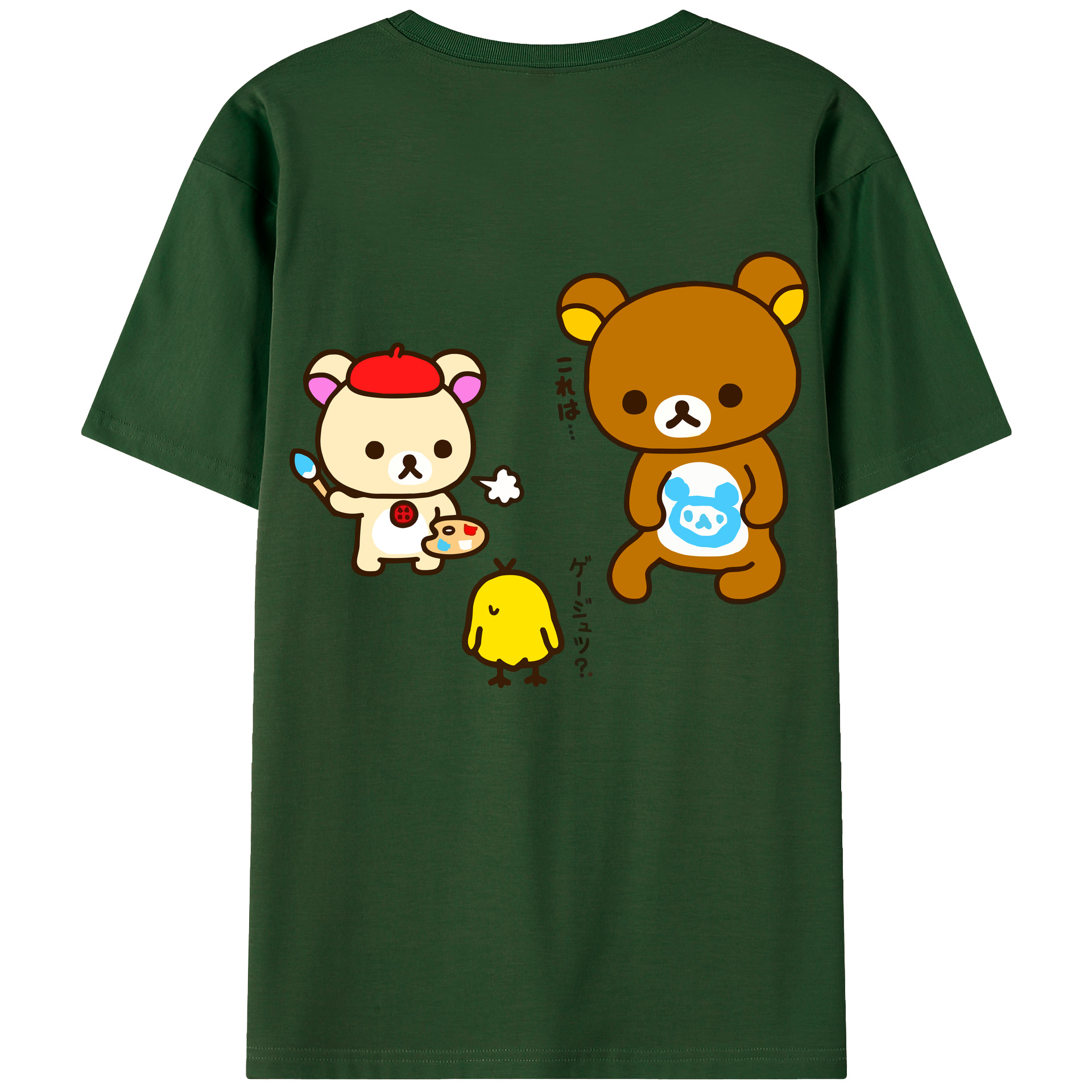 （画像用） リラックマ リラックマ キイロイトリ Rilakkuma Korilakkuma Kiiroitori 綿100％半袖Tシャツ（背面プリント）
